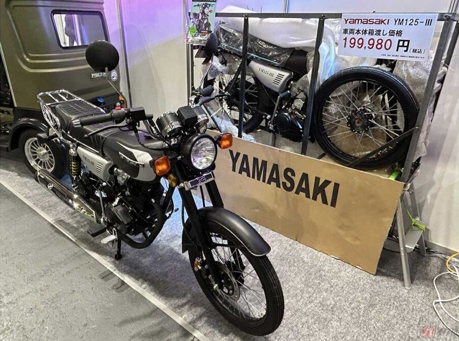 YM125-Ⅲ