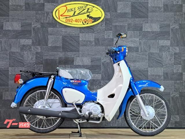 スーパーカブ50　