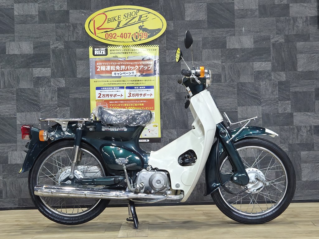 スーパーカブ50（鉄カブ）