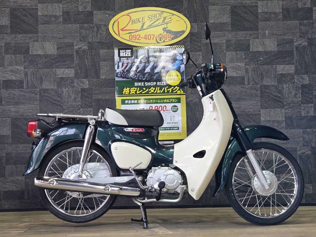 スーパーカブ50