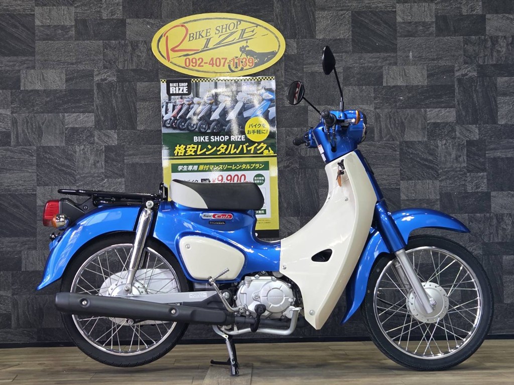 スーパーカブ110