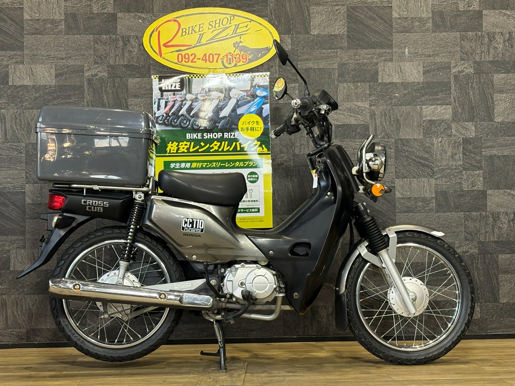 ハンターカブ125