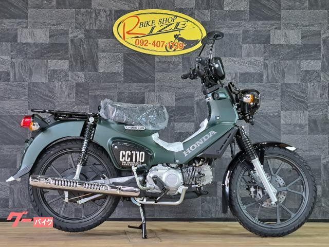 クロスカブ110