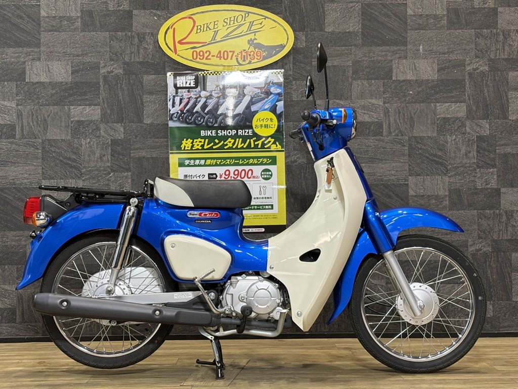 スーパーカブ50
