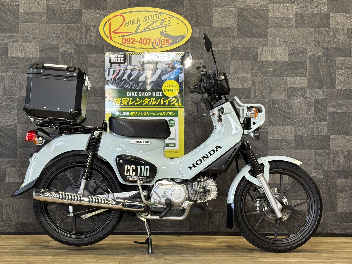 クロスカブ110 JA60