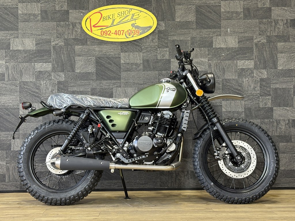 BIGFOOT 250 Scrambler