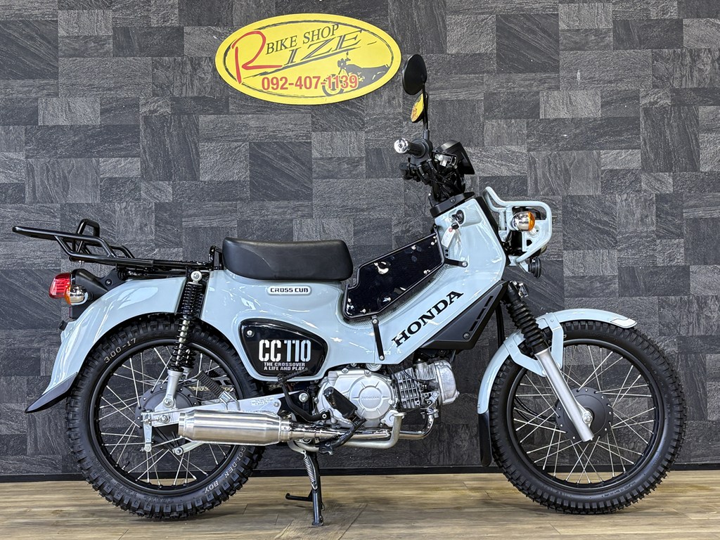 クロスカブ110 JA45